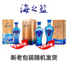 洋河 藍色經(jīng)典 海之藍 42度 480ml 單瓶裝 綿柔濃香型白酒 曬單實(shí)拍圖