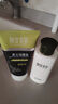 相宜本草男士潔水霜護膚品套裝洗面奶補水保濕 送男友送爸爸送老公 2件套：潔面+乳液 曬單實(shí)拍圖