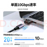 綠聯(lián) USB3.2公轉Type-C母轉接頭支持降噪耳機電腦轉USB-C口適用MacBooK蘋(píng)果筆記本 【USB3.2轉Type-C】爆款推薦磨砂黑 曬單實(shí)拍圖
