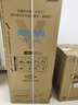 美的（Midea）325升法式多門(mén)四開(kāi)門(mén)家用冰箱超薄風(fēng)冷無(wú)霜一級能效雙變頻國家補貼20% 出租房宿舍BCD-325WFPM(E) 曬單實(shí)拍圖