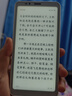BIGME電子書(shū)閱讀器墨水屏智能手機HiBreak S便攜5.84英寸電紙書(shū)閱覽器平板 墨水屏智能手機5.84英寸白色 曬單實(shí)拍圖