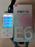 有道聽力寶E6 64G復讀機隨身聽磨耳朵單詞記背學習聽讀神器同步英語口袋便攜英語寶聽說寶熏聽機學習機 曬單實拍圖