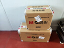 晨光（M&G）文具10只A4/55mm檔案盒文件盒 收納資料盒 藍色塑料盒辦公用品 ADM929Z9 曬單實(shí)拍圖
