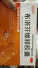 【流感用藥】恒醫森 布洛芬緩釋膠囊27粒 新冠退燒藥 甲流感冒藥成人 止痛藥 緩解頭痛 痛經(jīng) 牙疼 止疼片 曬單實(shí)拍圖