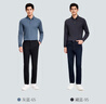 金利來(lái)【含羊毛/莫代爾】2025秋冬新款長(cháng)袖polo衫男商務(wù)休閑翻領(lǐng)上衣T恤 藏藍-95 XL 180/96A 推薦140-150斤 曬單實(shí)拍圖