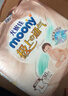 MOONY尤妮佳極上中包裝紙尿褲M44片(6-11kg)極光薄 曬單實(shí)拍圖