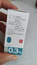 【原研藥】參天愛麗 玻璃酸鈉滴眼液 0.3%*5ml/盒 曬單實(shí)拍圖