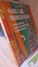 中國(guó)兒童地理百科全書(shū) 精裝正版 小學(xué)生地理知識(shí)大全 6-12歲探索中國(guó)和世界 兒童地理啟蒙讀物 曬單實(shí)拍圖