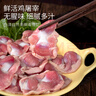溫氏雞胗2斤 冷凍雞肫雞雜生鮮 露營(yíng)燒烤食材鹵味鹵煮食材雞胗子雞珍 曬單實(shí)拍圖
