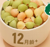 碧歐奇有機嬰幼兒多彩鈣鐵鋅貝殼面鱈魚(yú)牛肉豬肝味175g寶寶面條掛面輔食 曬單實(shí)拍圖