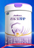 君樂(lè )寶(JUNLEBAO)淳護2段較大嬰兒配方奶粉(6-12月齡)800g    曬單實(shí)拍圖