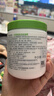 絲塔芙大白罐保濕霜身體乳550g潤(rùn)膚“寶寶樹(shù)”推薦不含煙酰胺楊冪同款 曬單實(shí)拍圖