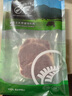 銀蕨農場(chǎng)（SILVER FERN FARMS）新西蘭進(jìn)口PS級草飼原切上腦牛排600g(4-5片裝)牛肉牛扒燒烤 上腦牛排600g 曬單實(shí)拍圖