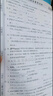 2025秋榮德基小學(xué)典中點(diǎn)五年級數學(xué)上冊人教版 小學(xué)綜合應用創(chuàng  )新題 小學(xué)課本同步訓練拔尖特訓提高實(shí)驗班提優(yōu)訓練課堂筆記學(xué)霸筆記課時(shí)作業(yè)本必刷題天天練 榮德基 曬單實(shí)拍圖