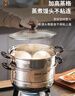 蘇泊爾SUPOR好幫手304不銹鋼雙層復底28cm蒸鍋燃氣電磁爐通用蒸籠SZ28B5 曬單實(shí)拍圖