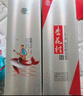杏花村 汾酒 鯤鵬 清香型白酒 純糧釀造 禮盒酒 送禮自飲 42度 475mL 6瓶 整箱裝 曬單實拍圖