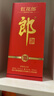 郎酒紅花郎10 白酒 醬酒 53度 500ml*2 雙瓶裝（新老包裝年份隨機） 曬單實(shí)拍圖