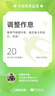 小米 Redmi系列 17/15/14/13/pro ultra fold k80/70 Note二手手機 小米 14 曬單實(shí)拍圖