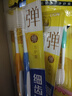 獅王牙刷細齒潔彈力護齦進(jìn)口軟毛細毛家庭套裝減漬清新口氣護齦健齒清 彈力護齦 6支 色隨機 0.02細軟毛 曬單實(shí)拍圖