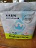 babycareAir pro拉拉褲夏季超薄透氣尿不濕寶寶尿片bbc嬰兒新生兒日用尿布 拉拉褲XXL 1包 18片 適合15kg+ 曬單實(shí)拍圖