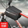 自行車(chē)車(chē)管包騎行包雙邊收納包便攜山地車(chē)上管包騎行裝備配件122 黑色【1個(gè)】 曬單實(shí)拍圖