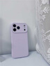 宏朗適用蘋果17promax手機(jī)殼新款液態(tài)硅膠iphone17pro感17air鏡頭全包防摔17男女簡約相機(jī)一體按鍵軟殼 【豆紫色】帶掛繩孔 iPhone 17 Pro 曬單實(shí)拍圖