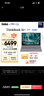 ThinkPad 聯(lián)想筆記本電腦ThinkBook16+ 2025 AI輕薄辦公本 英特爾酷睿Ultra5 16英寸 32G 1T 3.2K 165Hz 曬單實(shí)拍圖