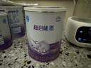 雀巢（Nestle）超啟能恩嬰幼兒乳蛋白適度水解配方奶粉1段0-12個(gè)月適用800克  曬單實(shí)拍圖