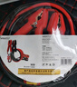沿途汽車(chē)搭電線(xiàn)汽車(chē)用 電瓶線(xiàn)搭火線(xiàn) 4米過(guò)江龍帶電瓶夾子連接線(xiàn)N08 曬單實(shí)拍圖