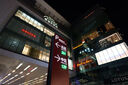 適馬（SIGMA） 20mm F1.4 DG DN ART大光圈廣角定焦微單鏡頭 L卡口 【官方標配】主圖配件+多重好禮 曬單實(shí)拍圖