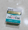 吾諾（UNO）男士多效清痘凝露90g  多效合一控油保濕面霜 修護祛痘補水保濕乳 曬單實(shí)拍圖