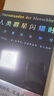 【雷軍人生之書(shū)】人類(lèi)群星閃耀時(shí) （2022新版 翻譯家姜乙德文直譯）小米創(chuàng  )始人雷軍推薦果麥文化出品 小說(shuō) 曬單實(shí)拍圖