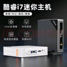 ASLE迷你主機臺式電腦便攜mini主機13代i7高性能商務(wù)辦公設(shè)計家用娛樂影音 i5-3470 8G+256G固態(tài)【主流辦公】 【單主機】-下單送（鼠標墊+網(wǎng)線+HDMI線） 曬單實拍圖