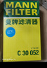 曼牌（MANNFILTER）機油濾清器機油濾芯HU6002zM/HU6066Z途觀(guān)邁騰帕薩特CC高爾夫速派 曬單實(shí)拍圖