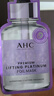 AHC臻致鉑金面膜緊致補水保濕淡紋免洗護膚品節日生日禮物送女友 曬單實(shí)拍圖