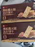 良品鋪子黑松露火腿蘇打餅干1kg酥脆薄餅休閑零食禮盒送禮餅干獨立小包裝 曬單實(shí)拍圖