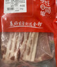 金鑼豬帶皮五花肉片2斤國產(chǎn)冷凍帶皮五花肉生鮮烤肉火鍋食材燒烤食材 曬單實(shí)拍圖
