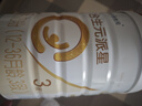 合生元（BIOSTIME）派星 幼兒配方奶粉 3段(12-36個(gè)月) 新國標 800g 曬單實(shí)拍圖