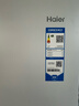 海爾（Haier）「山茶花485升級」510升全空間保鮮594mm超薄零嵌法式多門(mén)電冰箱一級2025新款BCD-510WGHFD1BWFU1 曬單實(shí)拍圖