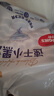 好奇（Huggies）金裝紙尿褲嬰兒超薄尿不濕新生兒尿褲柔軟透氣 【紙尿褲】S140片(4-8kg) 曬單實(shí)拍圖