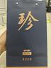 珍酒【中秋送禮】大珍2020真實(shí)年份光瓶酒 醬香型白酒 名酒宴請(qǐng)送禮 53度 500mL 6瓶 【推薦劃算】整箱 曬單實(shí)拍圖