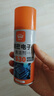 FACE MINI530精密電器清洗劑電子儀器清潔劑電子電路板清洗電腦屏幕洗板水 曬單實(shí)拍圖