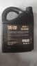 高德潤達頂鋒旗艦全PAO酯類(lèi)IV+V全合成汽機油 SP C2 0W-30 4L 汽車(chē)保養 曬單實(shí)拍圖