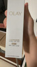 玉蘭油（OLAY）水光小白瓶30ml美白精華液抗糖提亮去黃補(bǔ)水化妝品護(hù)膚品生日禮物 曬單實(shí)拍圖
