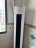 華凌空調(diào) 神機(jī)二代3匹超一級能效 變頻冷暖客廳圓柱立式柜機(jī) KFR-72LW/N8HE1Ⅱ  家電國家補(bǔ)貼以舊換新 曬單實(shí)拍圖