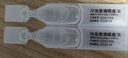 興齊茲潤  環(huán)孢素滴眼液(Ⅱ）0.4ml*5支*6板/盒 曬單實(shí)拍圖