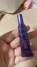 歐萊雅紫熨斗全臉淡紋眼霜女化妝品小樣眼袋黑眼圈護膚品第二代玻尿酸 【第3代】紫熨斗眼霜7.5ml*1 曬單實(shí)拍圖
