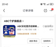 S彩虹圖月經(jīng)褲褲型衛生巾安睡褲18安心褲姨媽巾護墊經(jīng)期褲【均碼】 F碼-均碼 10條 70-160斤 【均碼】 曬單實(shí)拍圖