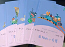 小狗的小房子 小鯉魚(yú)跳龍門(mén) 孤獨的小螃蟹 一只想飛的貓 “歪腦袋”木頭樁 人教版快樂(lè )讀書(shū)吧二年級上冊套裝 曬單實(shí)拍圖