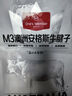 1號會(huì )員店M3澳洲安格斯牛腱子(不含腱子芯)  低脂健身生鮮牛肉 凈含量2斤 曬單實(shí)拍圖